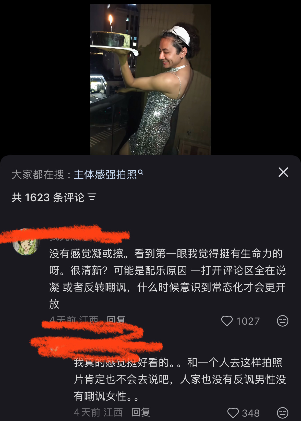 【】plq没什么过激语言就是把那种在女博主视频底下的言论反转了一下，说两句图上就