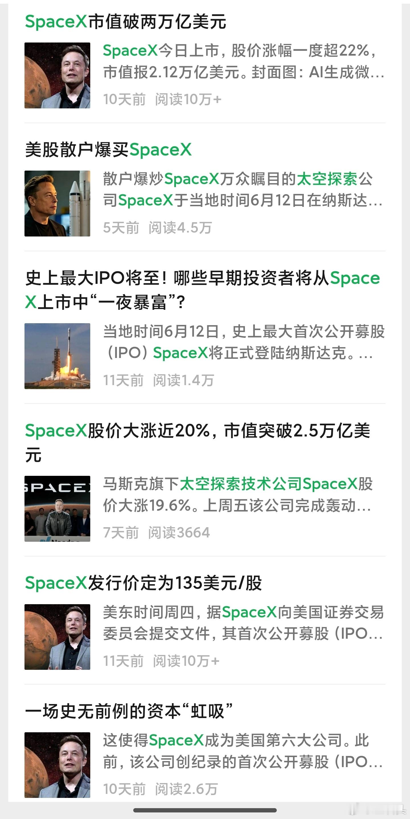 媒体嘛，都这样。
