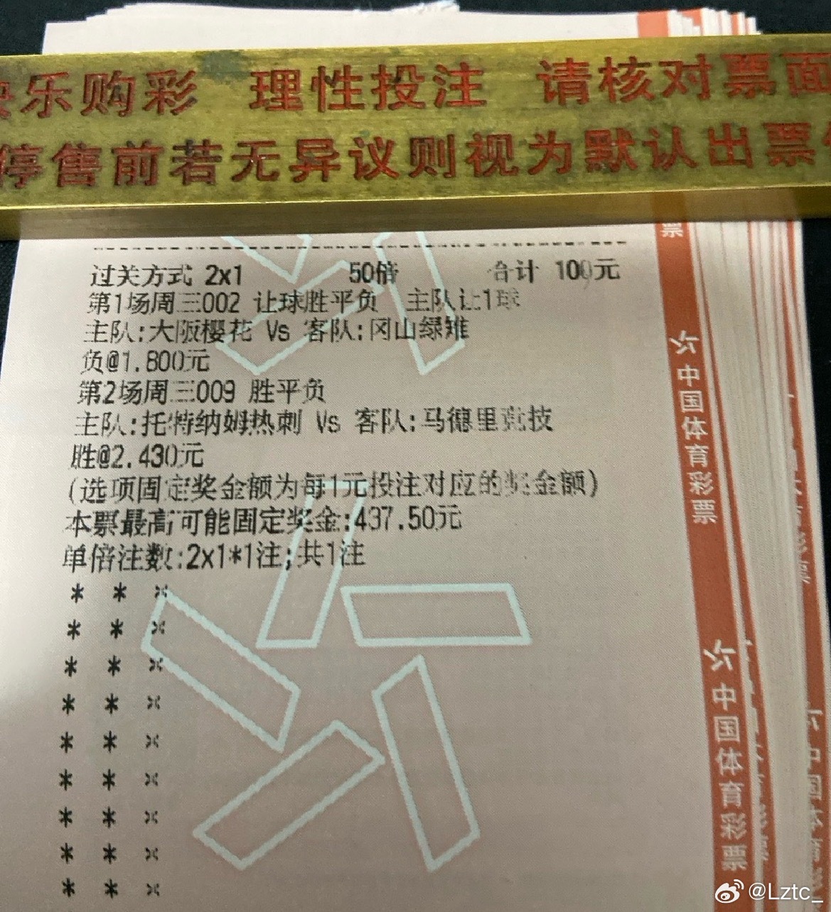 内部兄弟实战收2.7万恭喜🎉 