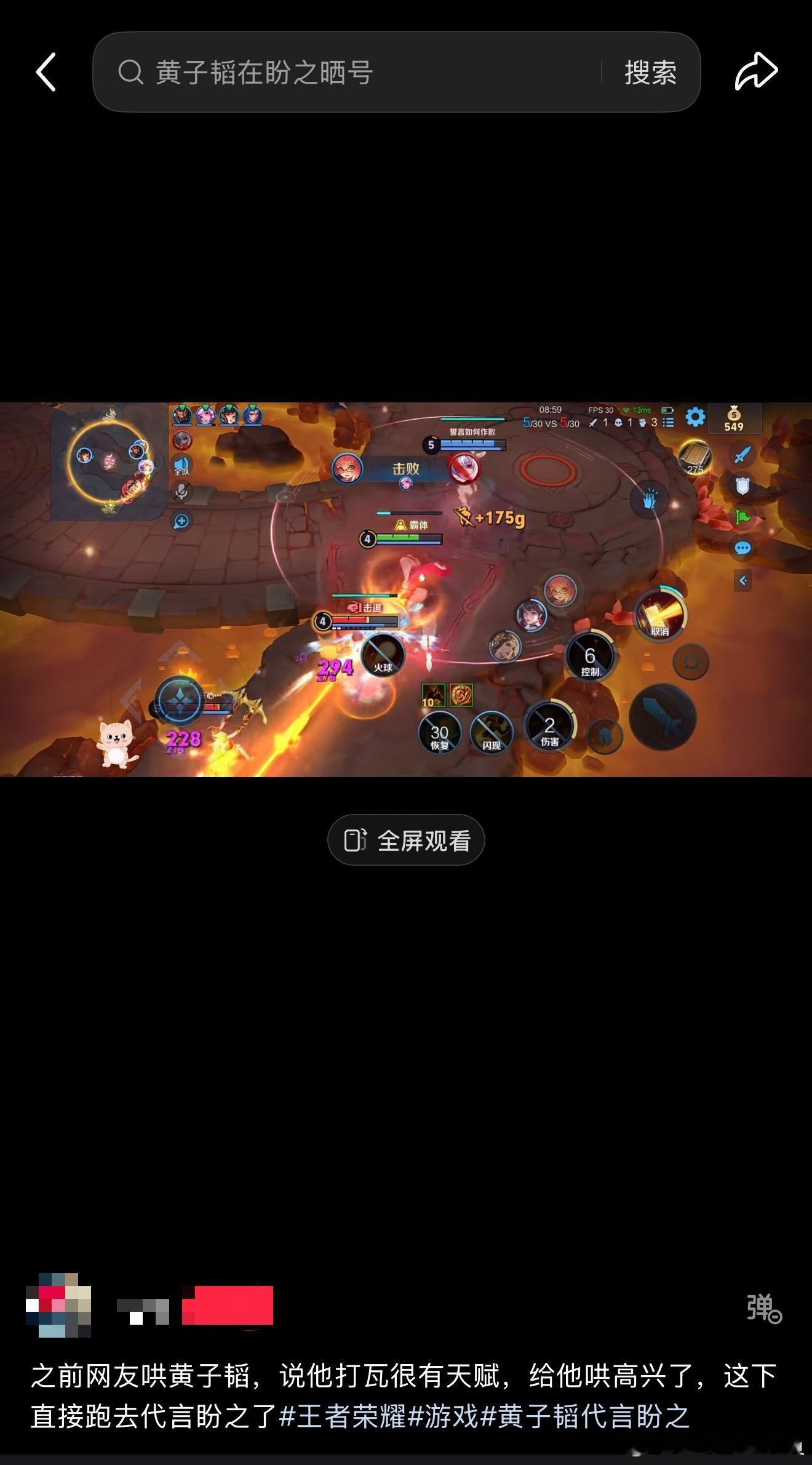 黄子韬在盼之晒号为了这碟“醋”，黄子韬硬是包了一桌“饺子”🤣 接了盼之代言还不
