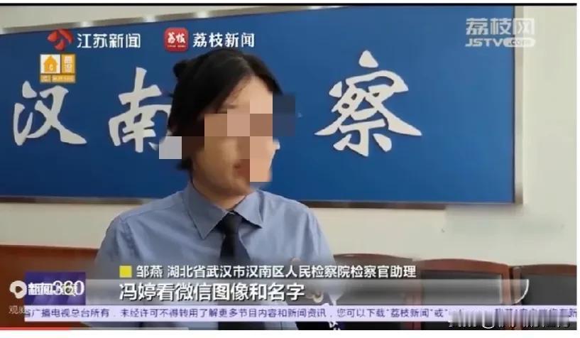 真是难以置信，会计转账495万，6天后才发现被骗了，不得不说这个会计的心真大呀。