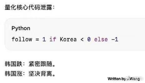 外围转好，而日韩今天早盘不太好，其实就是上周五暴涨所带来的部分获利盘了结而已。由
