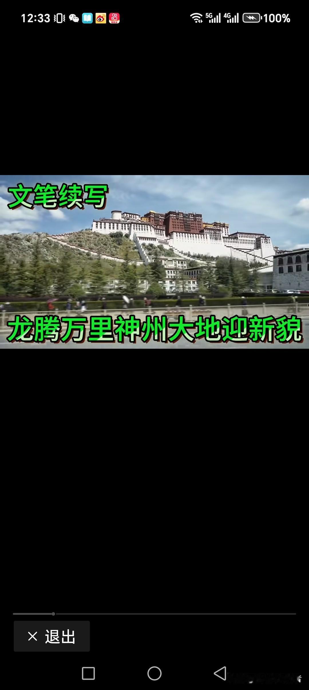 龙腾万里神州大地迎新貌
虎跃千年华夏儿女共接春