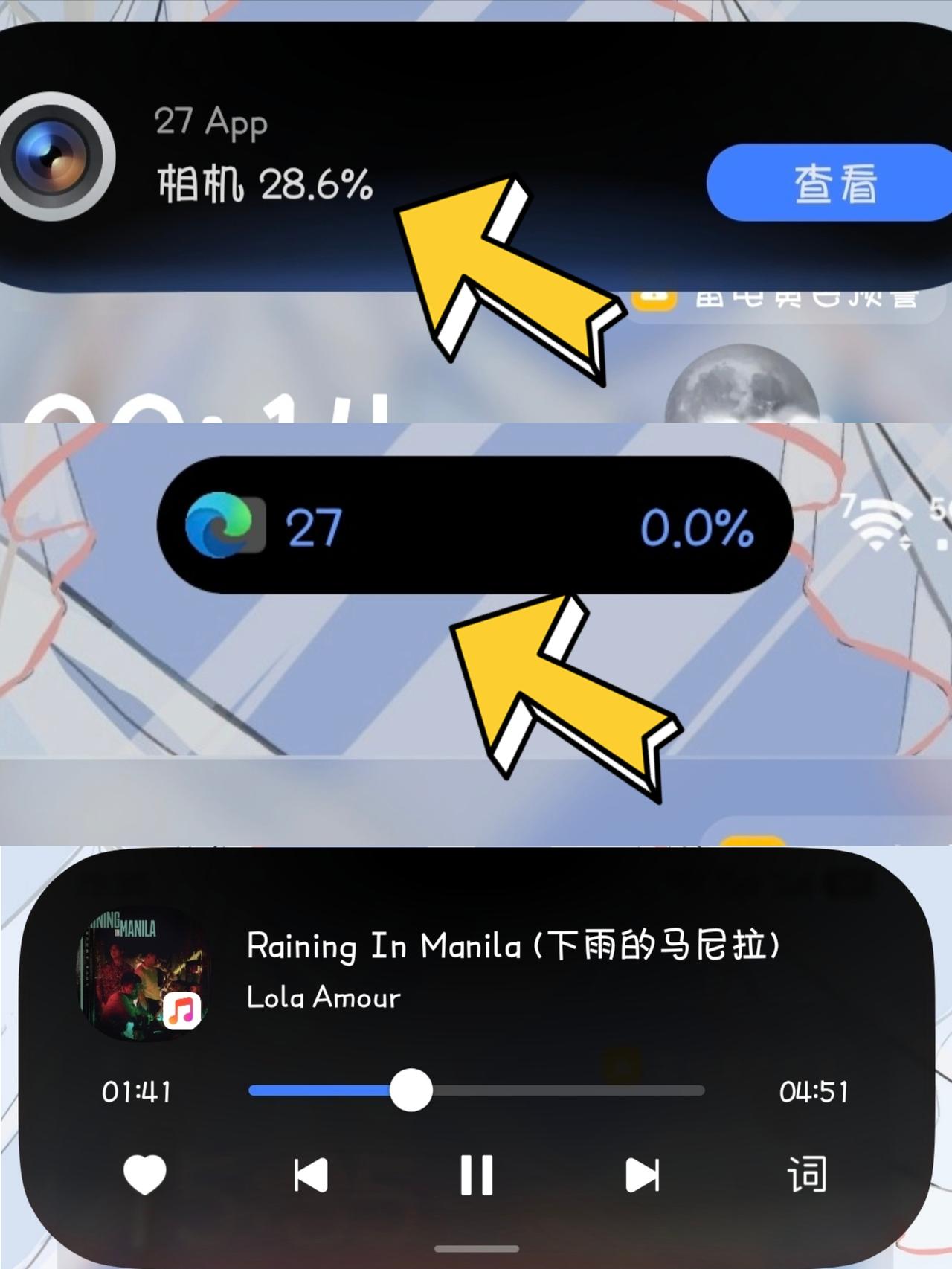 荣耀的灵动胶囊又更新了，这次在更新手机应用的时候会在上面显示进度，不仅可以看到当