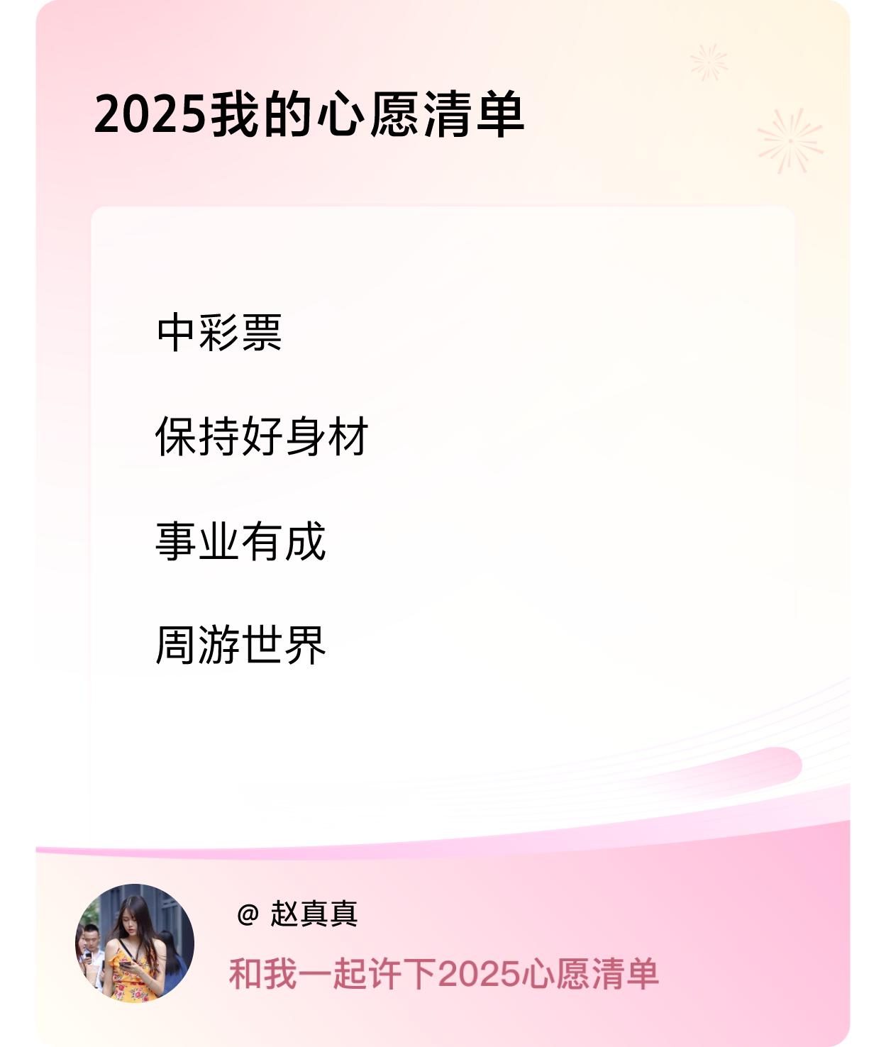 ，戳这里👉🏻快来跟我一起参与吧
