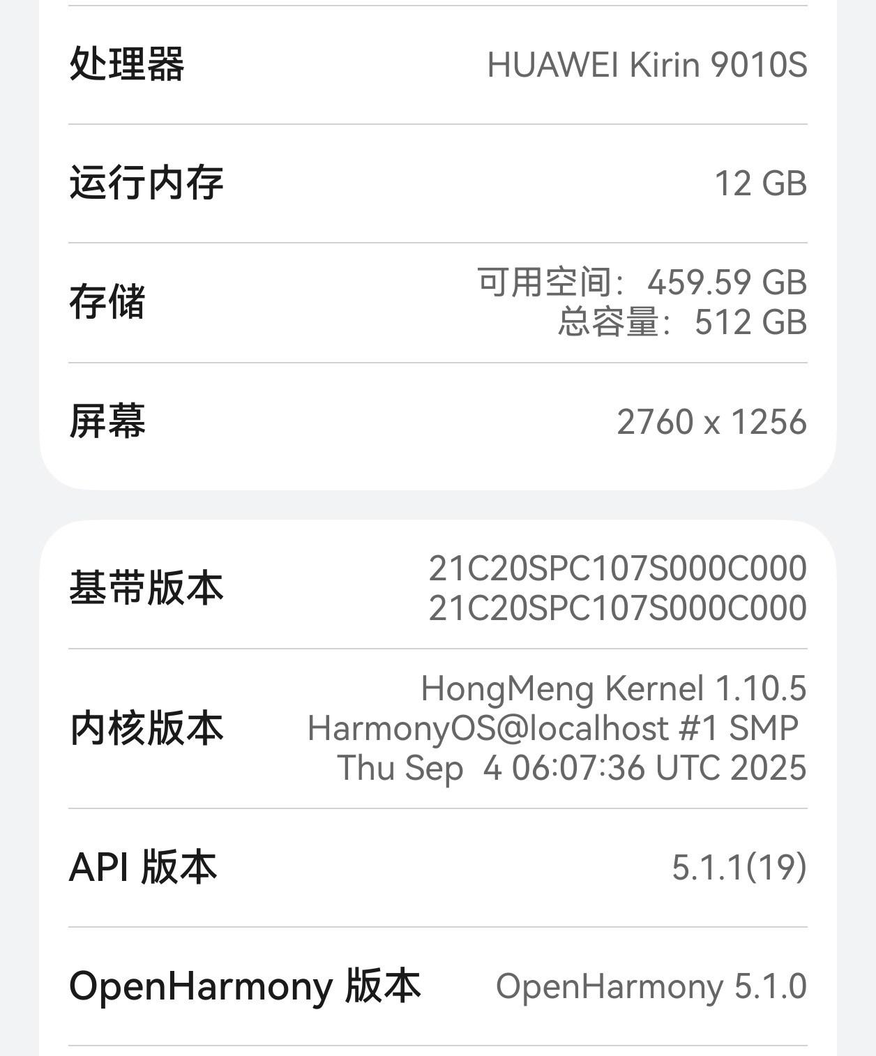 很多年前就在各种媒体上看到说中国缺芯少魂，现在华为在手机领域终于实现了有芯有魂，