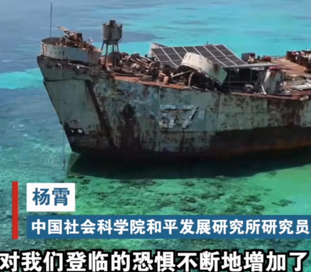 原来菲律宾也在担心！中国无人机巡查仁爱礁坐滩军舰时发现，菲方已在周边提前布置了防