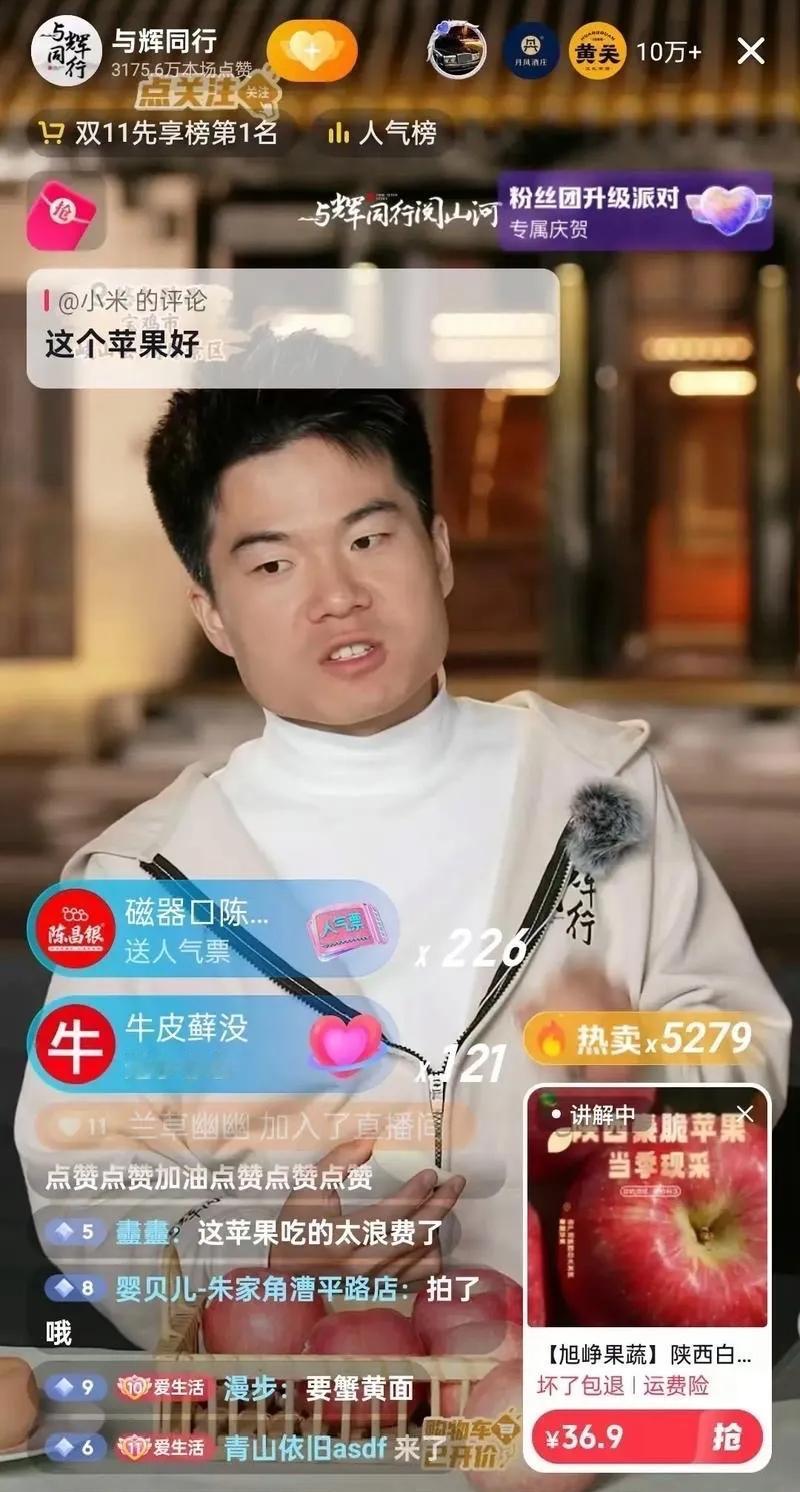 董宇辉直播间，
早就不止是卖货了
 
谁能想到，一场带货直播，硬生生拍成了养成系