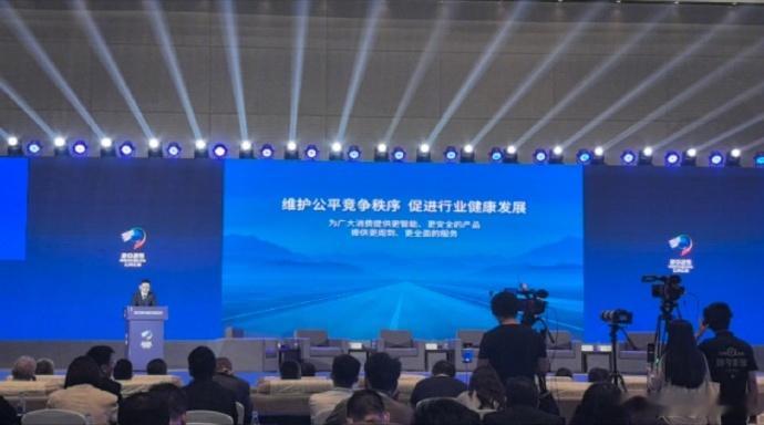 黄永强代表广汽集团做出承诺2025中国汽车重庆论坛 希望能遵守诺言把~ ​​​