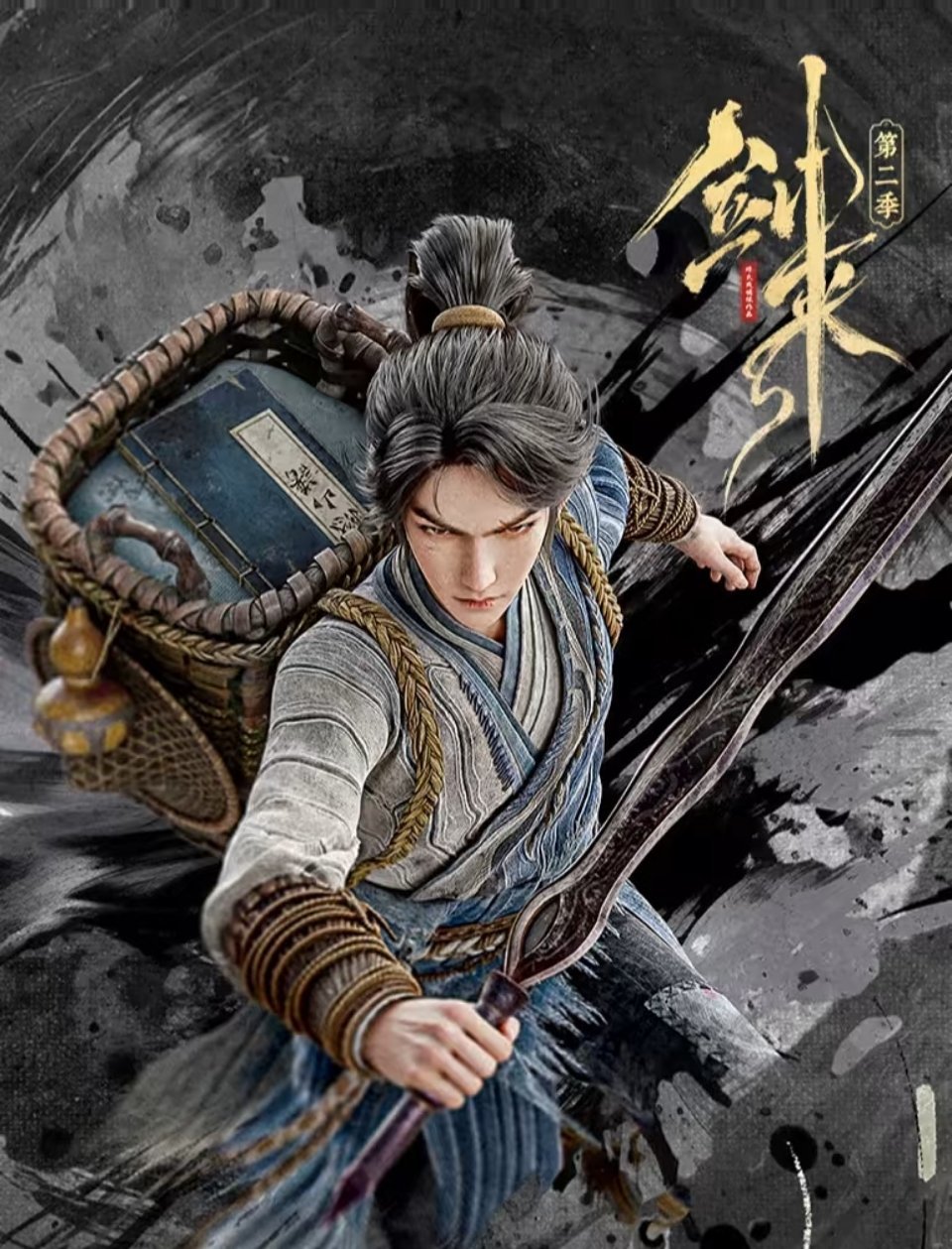 安利一部暖冬漫番热血安利，为爱发声！《剑来》第二季，N刷不倦的宝藏！各位动漫迷们