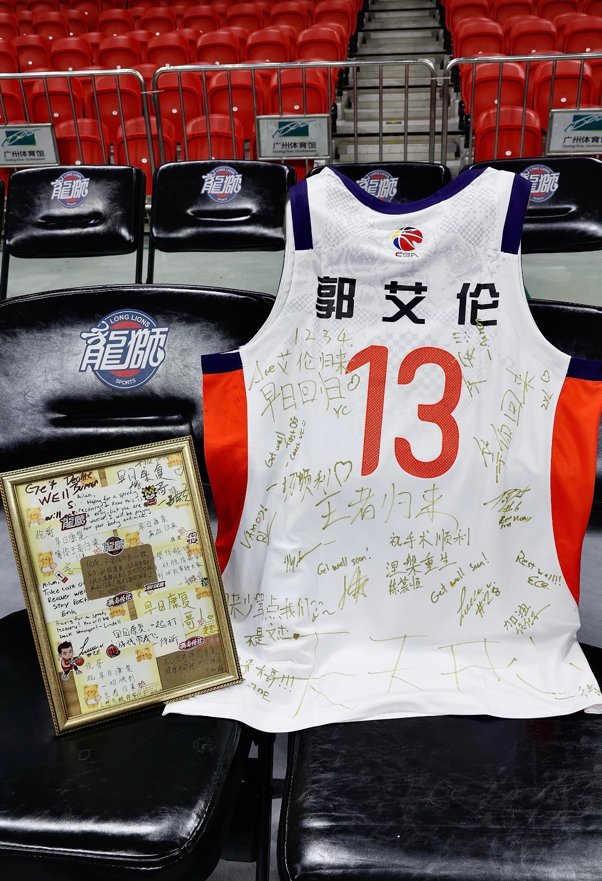 郭艾伦  艾伦，早日康复啊！还等着你教小杨运球呢！ 