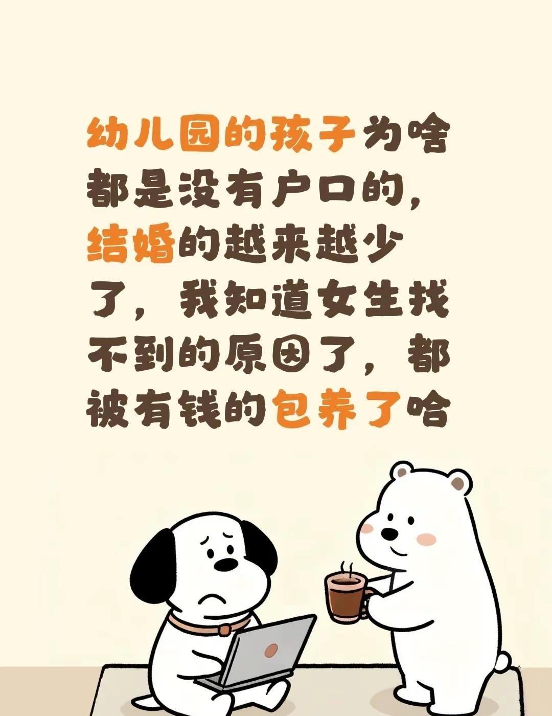 幼儿园孩子大部分都是没有户口的吧公立幼儿园和私立幼儿园 幼儿园政策 宝宝上幼儿园
