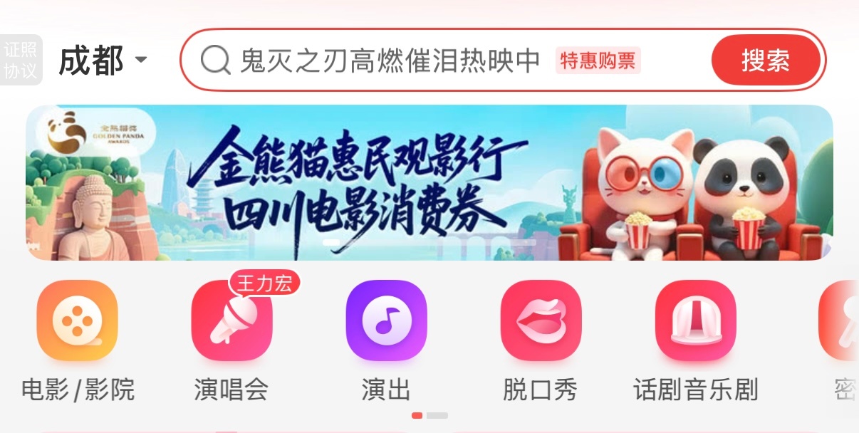 今天四川ip的30-20⭕又来啦，去🐱👀顶端领取购买 ，其他地区ip可以尝试