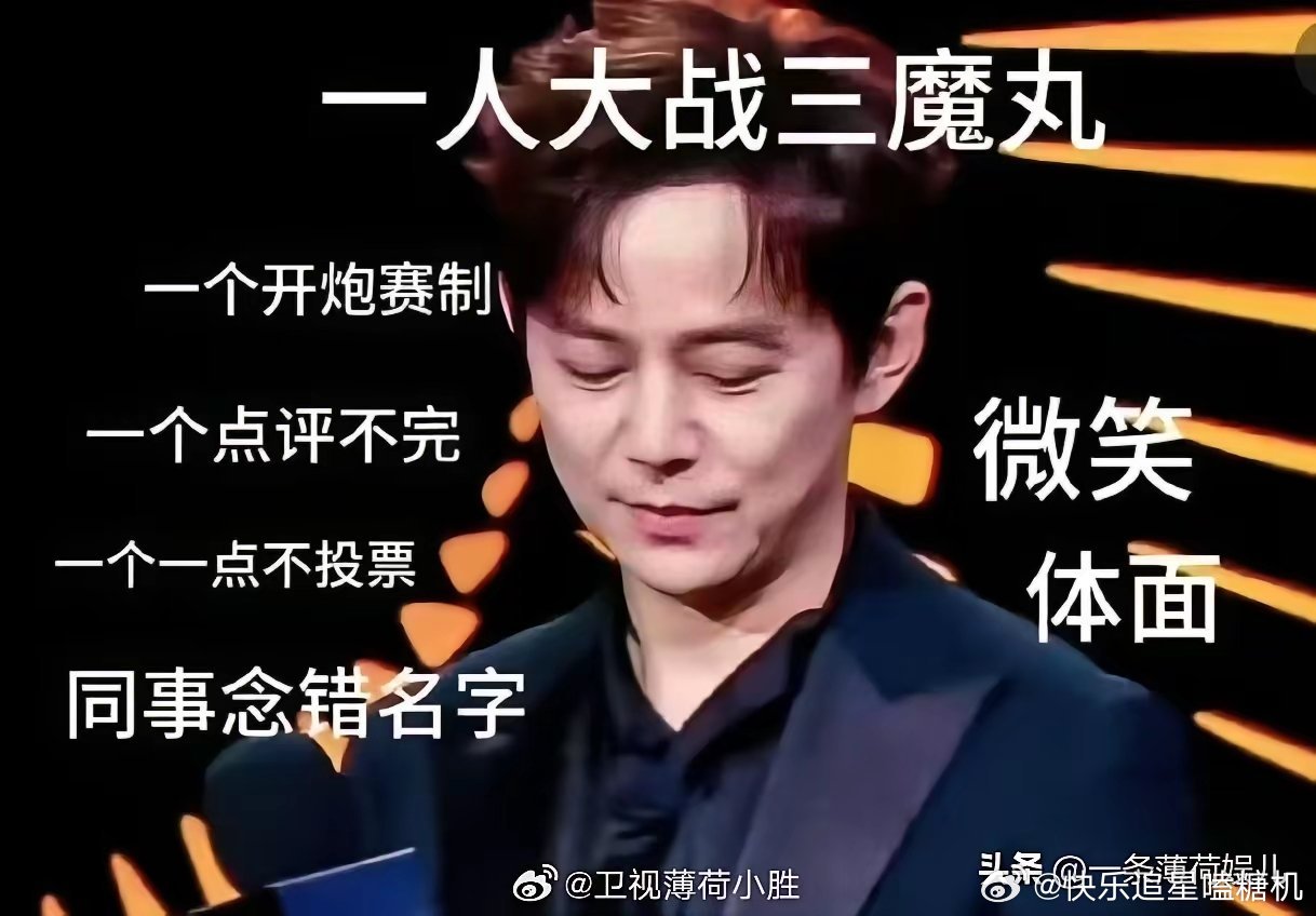 声鸣远扬请导师的时候觉得是大腕，没想到来了以后是魔丸殷秀梅、那英、华晨宇三位评委