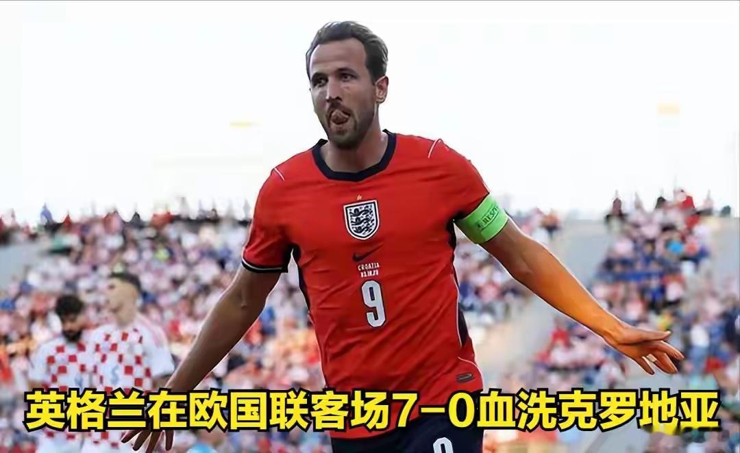 同一夜，两个7比0。英格兰客场，7比0，血洗克罗地亚。七粒进球，七种套路。贝林厄