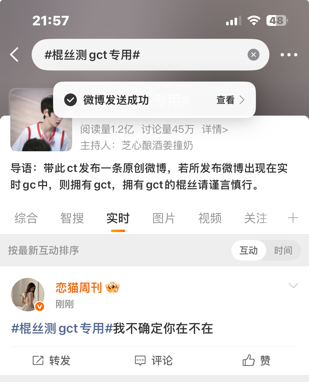 好的 稳