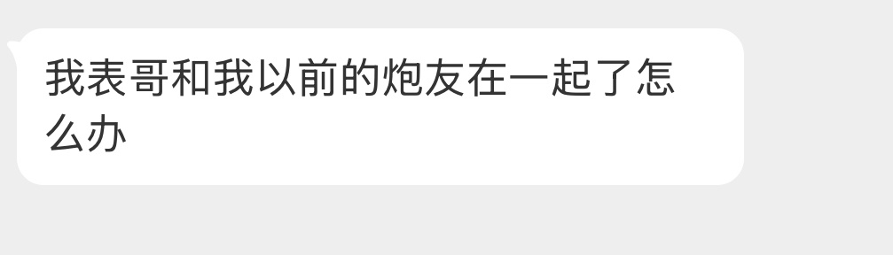 应该怎么办啊？ 