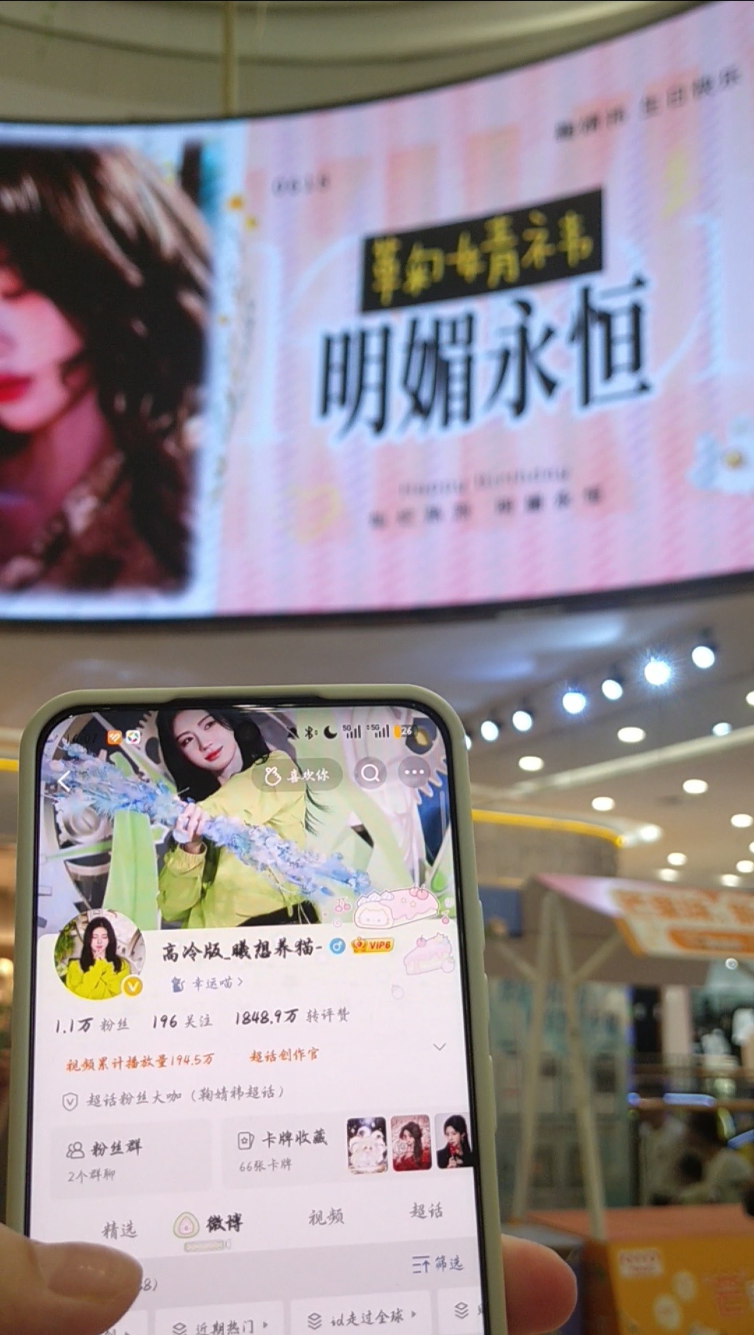 想不到吧我还有  专栏 · id走过全球