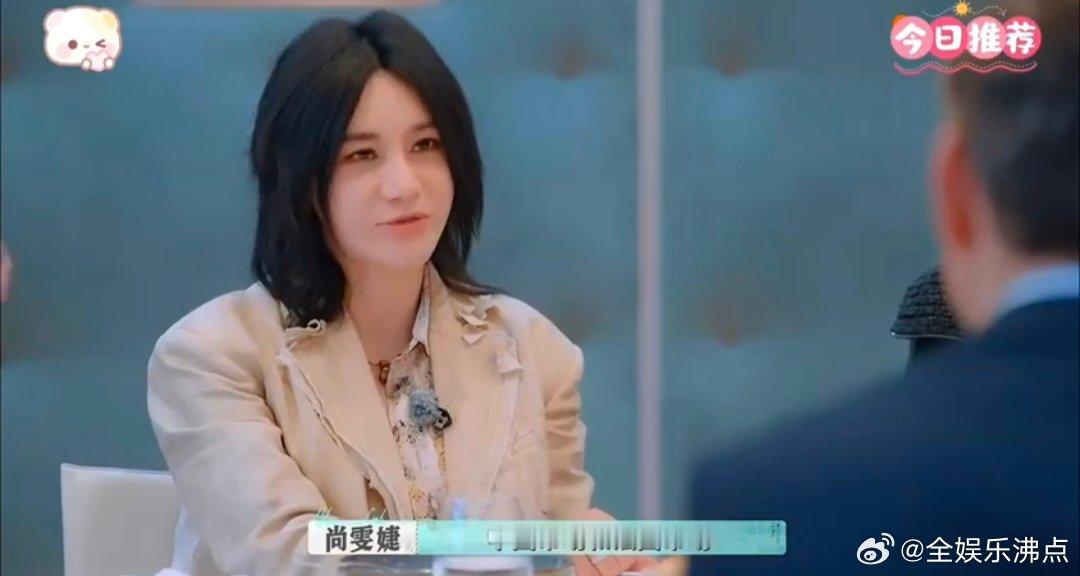 尚雯婕这段总裁级别 救命！尚雯婕国际局英文交流丝滑到飞起，商业大佬气场直接拉满，