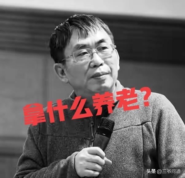 农民养老金：从“保底”到“体面”的“小步快跑”

2026年，农民基础养老金月最