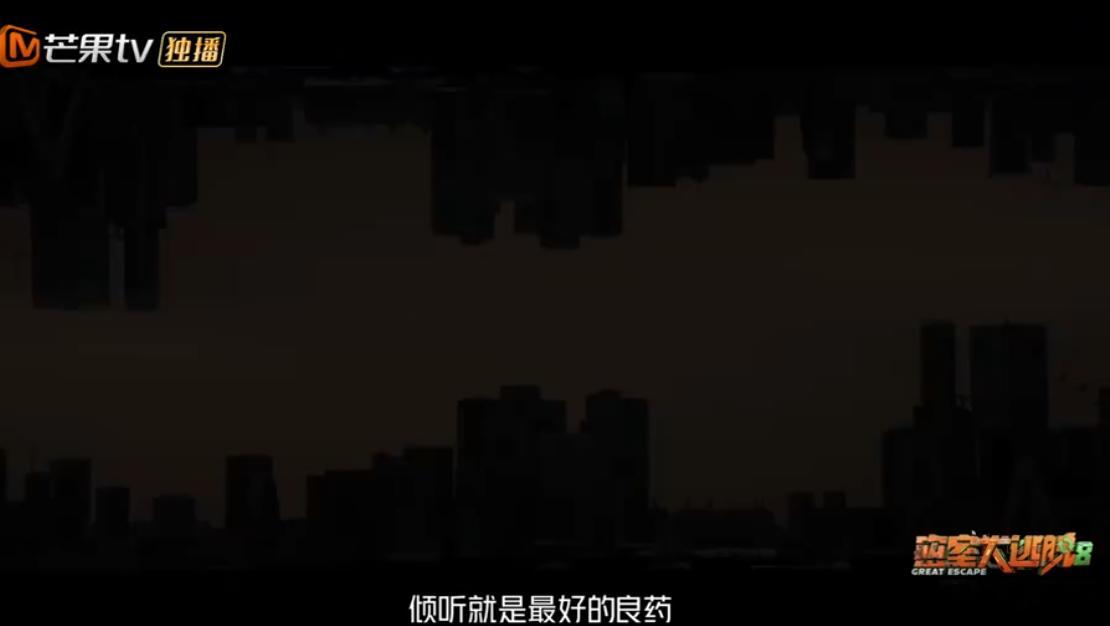 看完密逃MV想给自己一个拥抱 拥有勇气面对不安与困惑，相信未来的每一步都是成长，