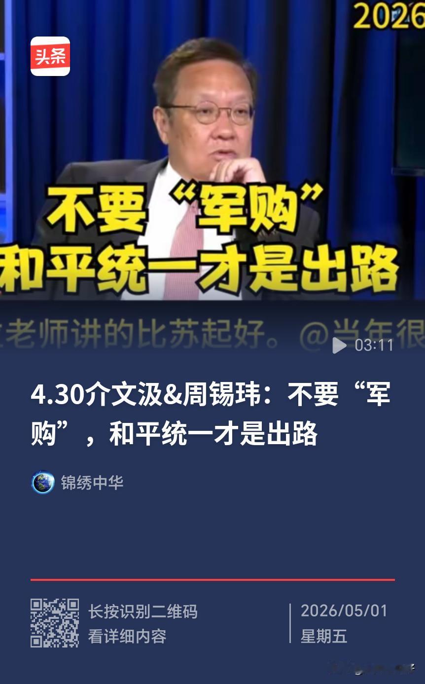 现在的国民党依然是被民进党牵着鼻子在走，被民进党主导着舆论，完全失去了自主能力，