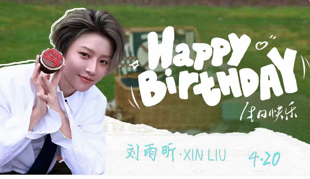 小刘姐生日快乐！内娱给歌手的舞台不多，但她能坚持到现在，还发展的很好，真的很牛批