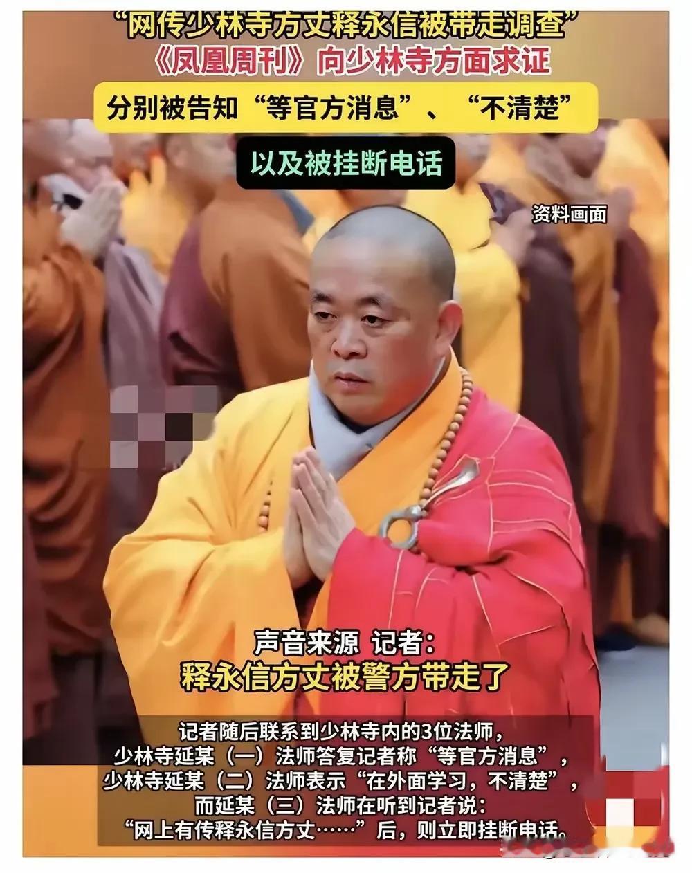 天道轮回，苍天饶过谁？不是不报时候未到，查吧，一查一个准！
