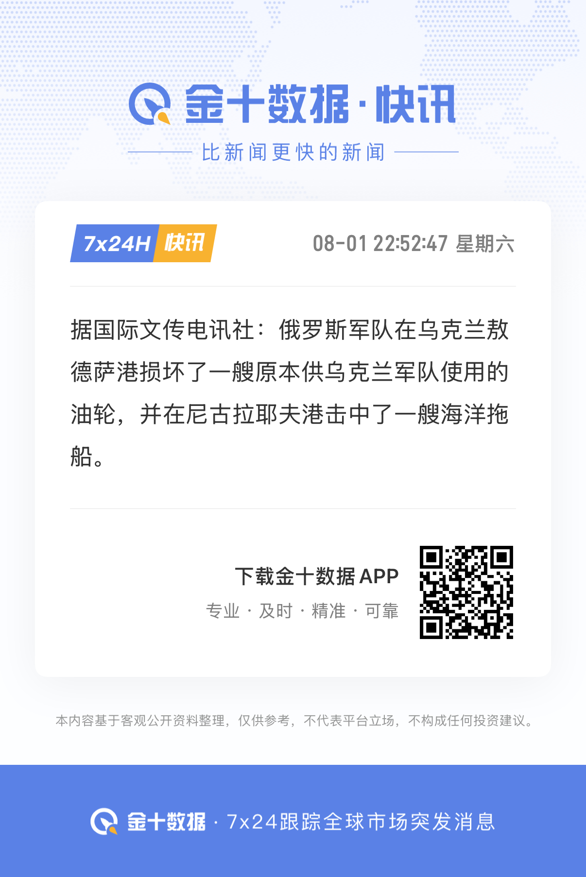 🔻烂仗烂打。热点现场海外新鲜事