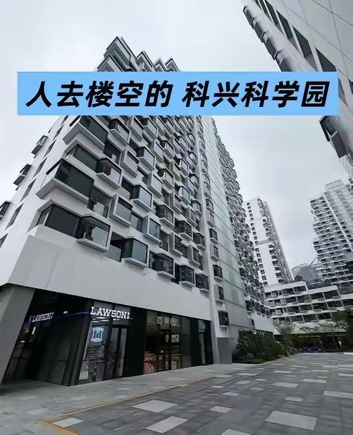 深圳科兴科学园的房东大概这辈子都忘不了2025年。

以前，他是爷。看着腾讯的员