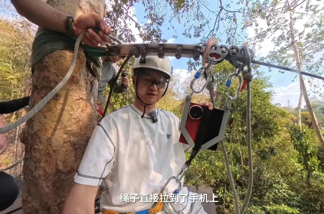 新品整活还得看数码圈，李杰灵直接把荣耀Magic V6当滑索承重件，完成高空滑索