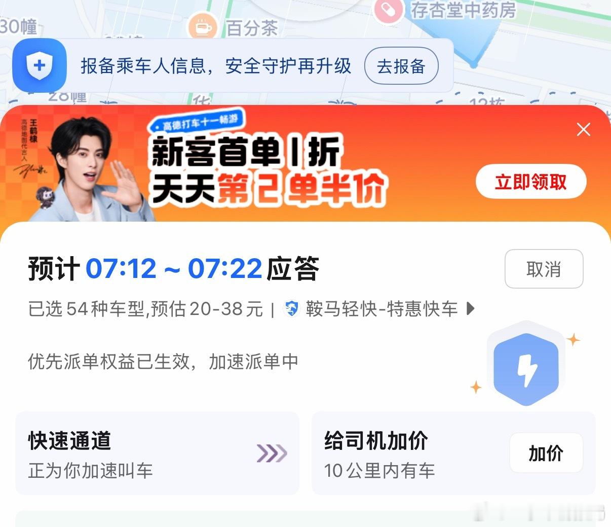 服了，起个大早赶个晚集…我还没走几步呢，鞋都湿完了…故意早起留了1个多小时的空余
