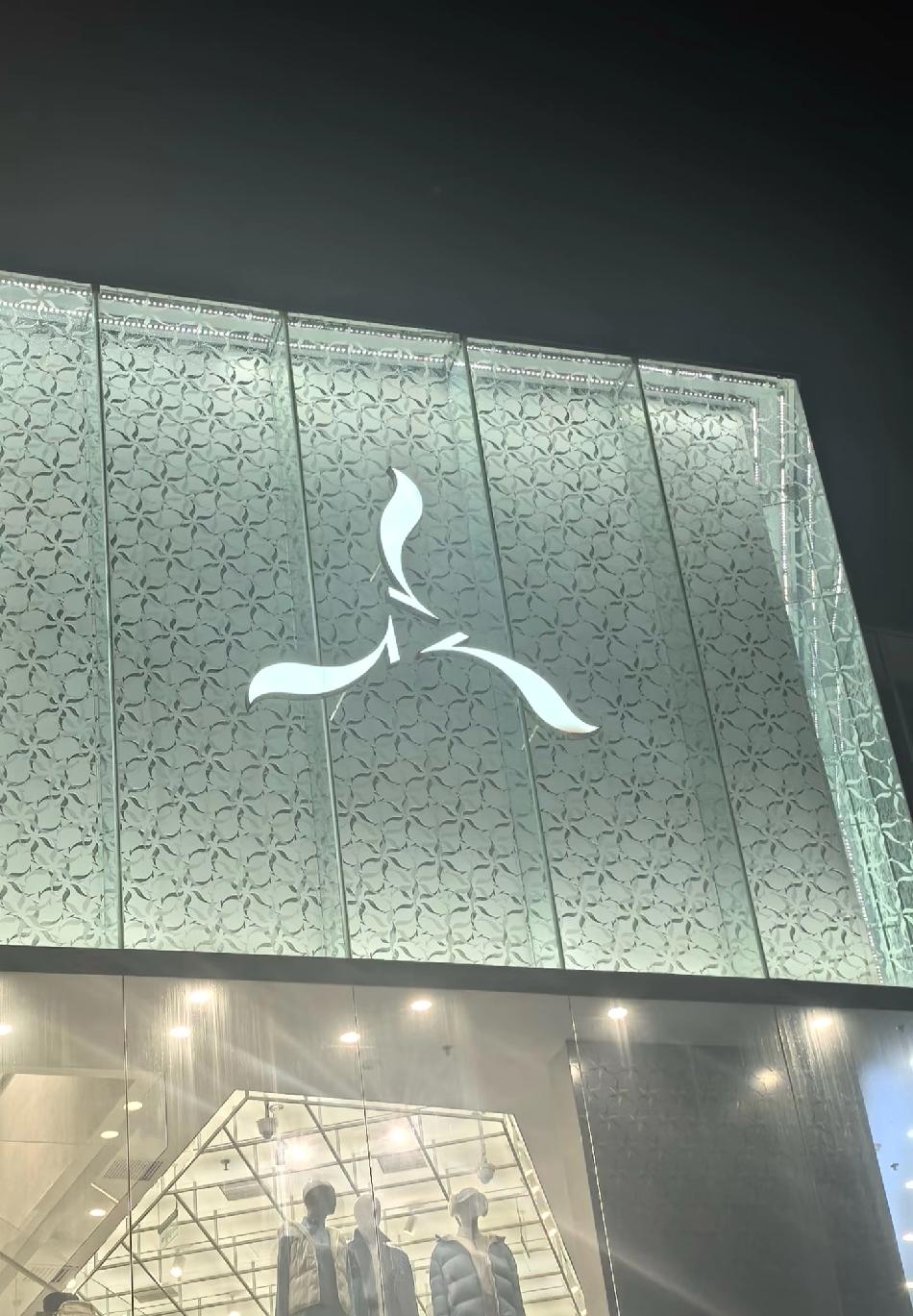 李宁啥时候变这样了。

害得我看半天这啥牌子呀
好久不逛街了，
都给我看懵了
怪