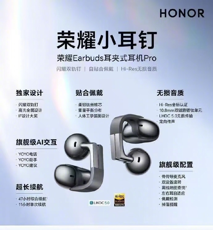 耳夹耳机会不会成为主流款式颜色选择越来越多了已经不只是一个听歌的工具还能当个穿搭