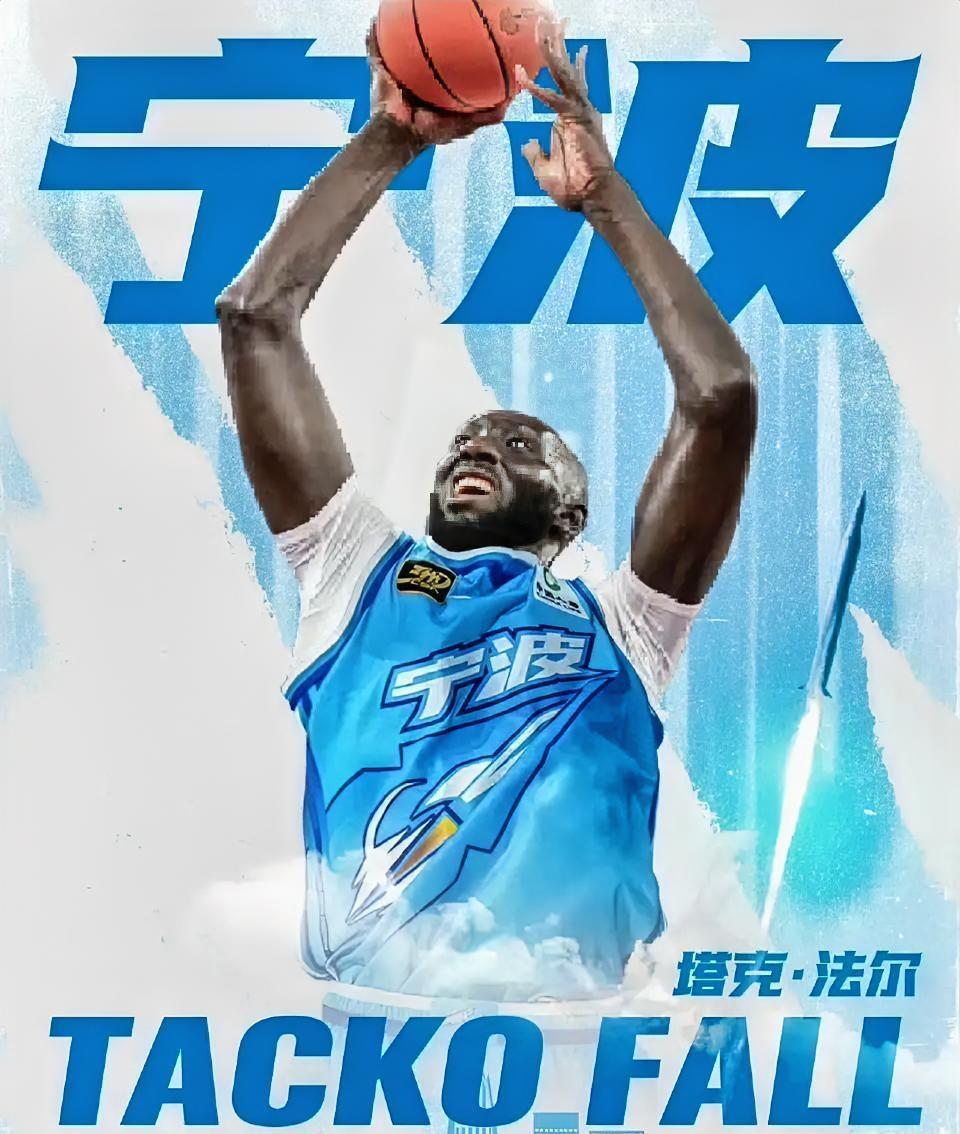 脸都不要了[我想静静]，四川59-99惨败宁波，这3位球员是宁波赢球最大功臣！