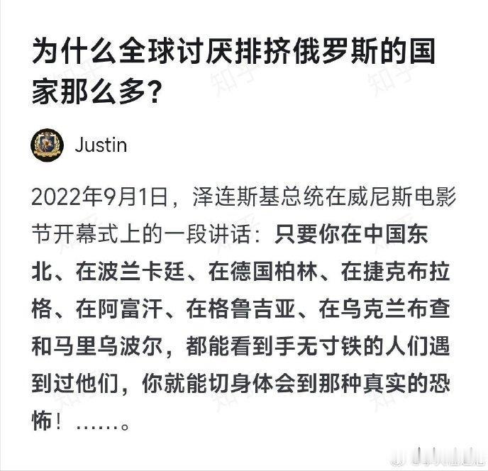 二战后还热衷于攻城略地，然后将被占领土据为己有，还标榜自己是正义之师，指责别人是