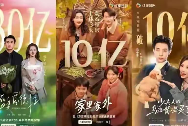 现在不光是影视寒冬了，
就连去年风头无两的短剧也哑火了，
短剧公司裁员，
拍摄基