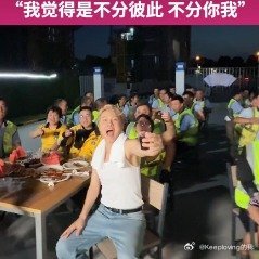 吴克群观察两岸民众不分彼此 他总能发现那些平凡人身上的闪光点，比如环卫工姐姐简单