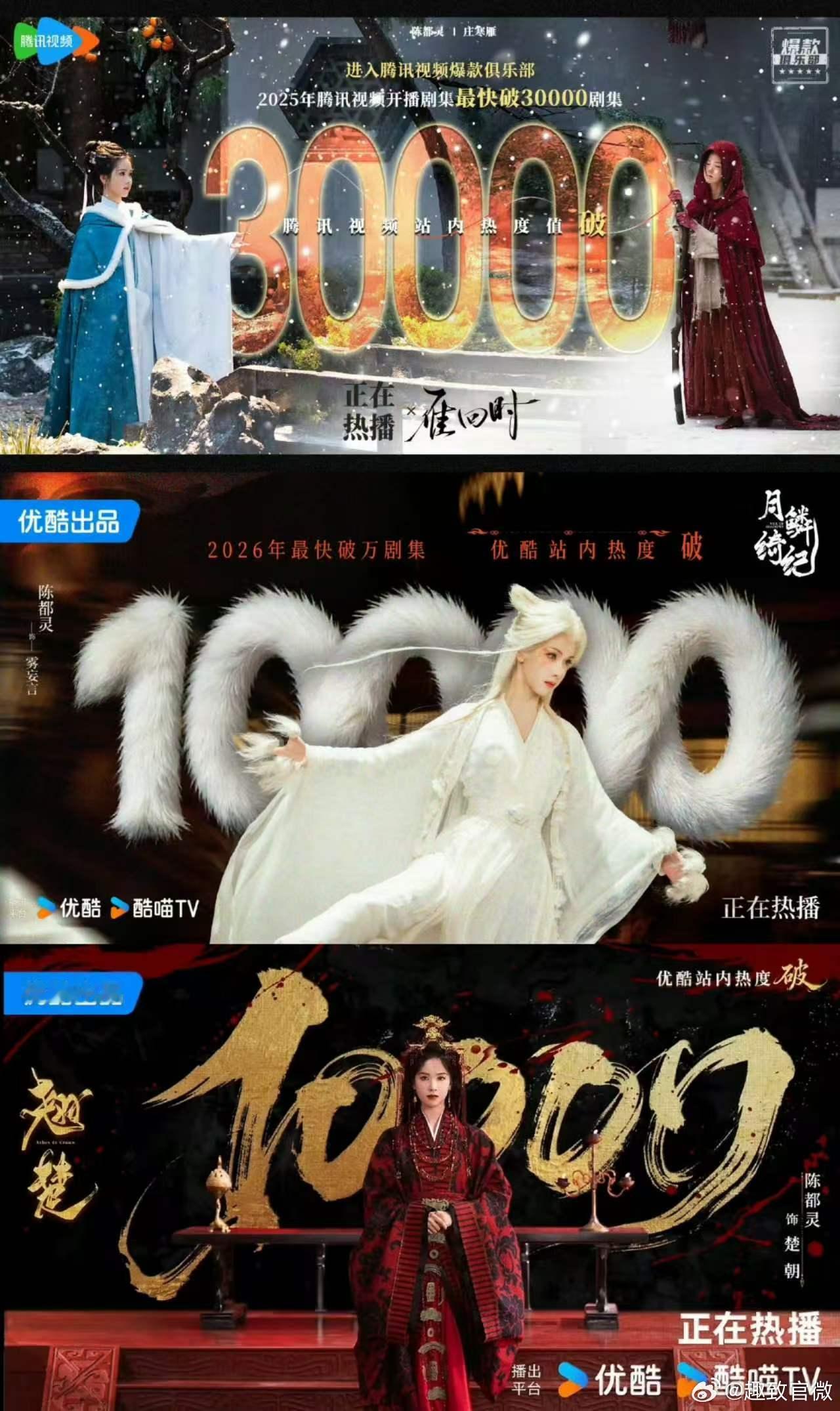 陈都灵扛剧实力陈都灵破万一番剧有三部陈都灵一步一个脚印积累口碑与人气，三部一番剧