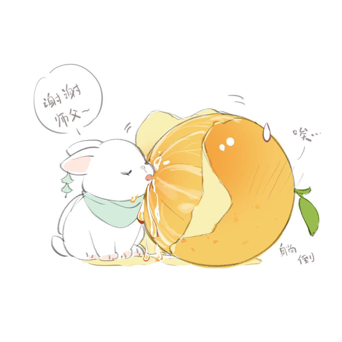 慎奚 