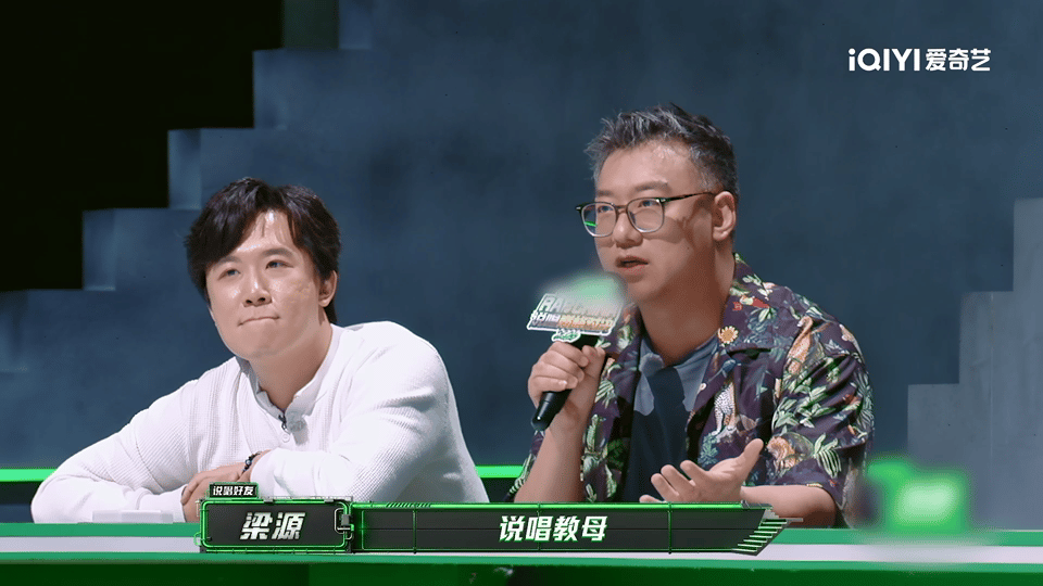 VaVa被指登味重 梁源说VaVa的歌登味重 客观听完VaVa的舞台，完全找不到