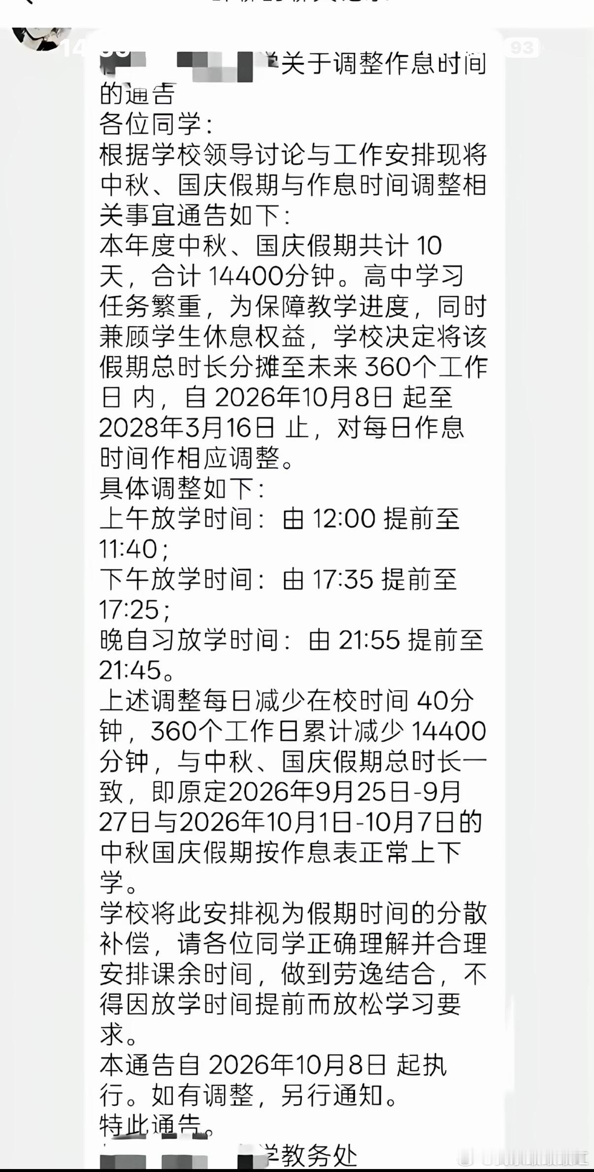 我去 资本家看了落泪 地主看了惭愧 ​​​