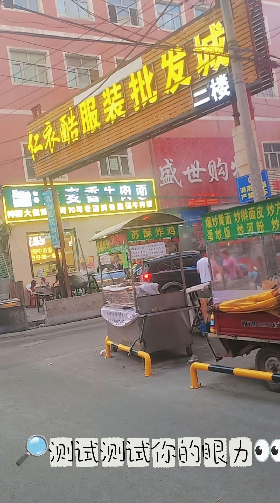 这是哪个地方呢？能不能猜出来？