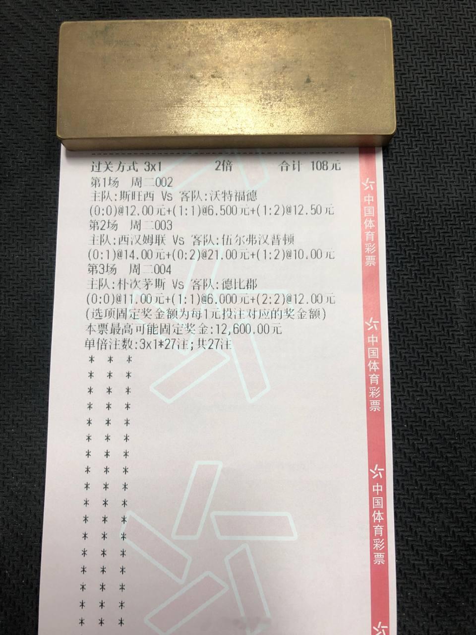 翡翠中游尊严之战！是铁锤帮破茧成蝶还是狼队绝境逆袭？仁者见仁！！一家之言！！仅供