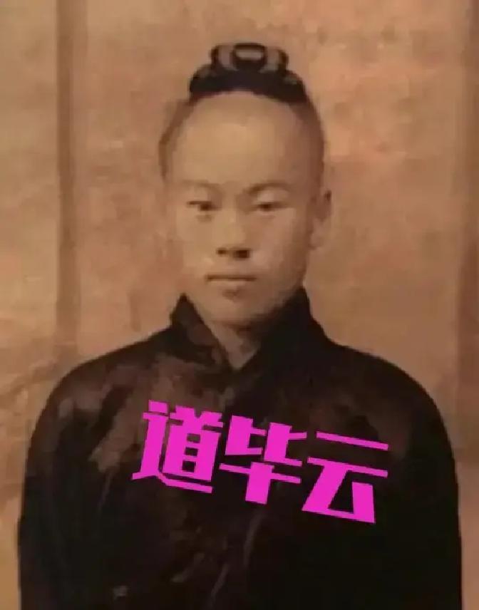 1938年，道士毕云路过日军哨卡时，因为没有向日军鞠躬，被打得半死，几天后，他从