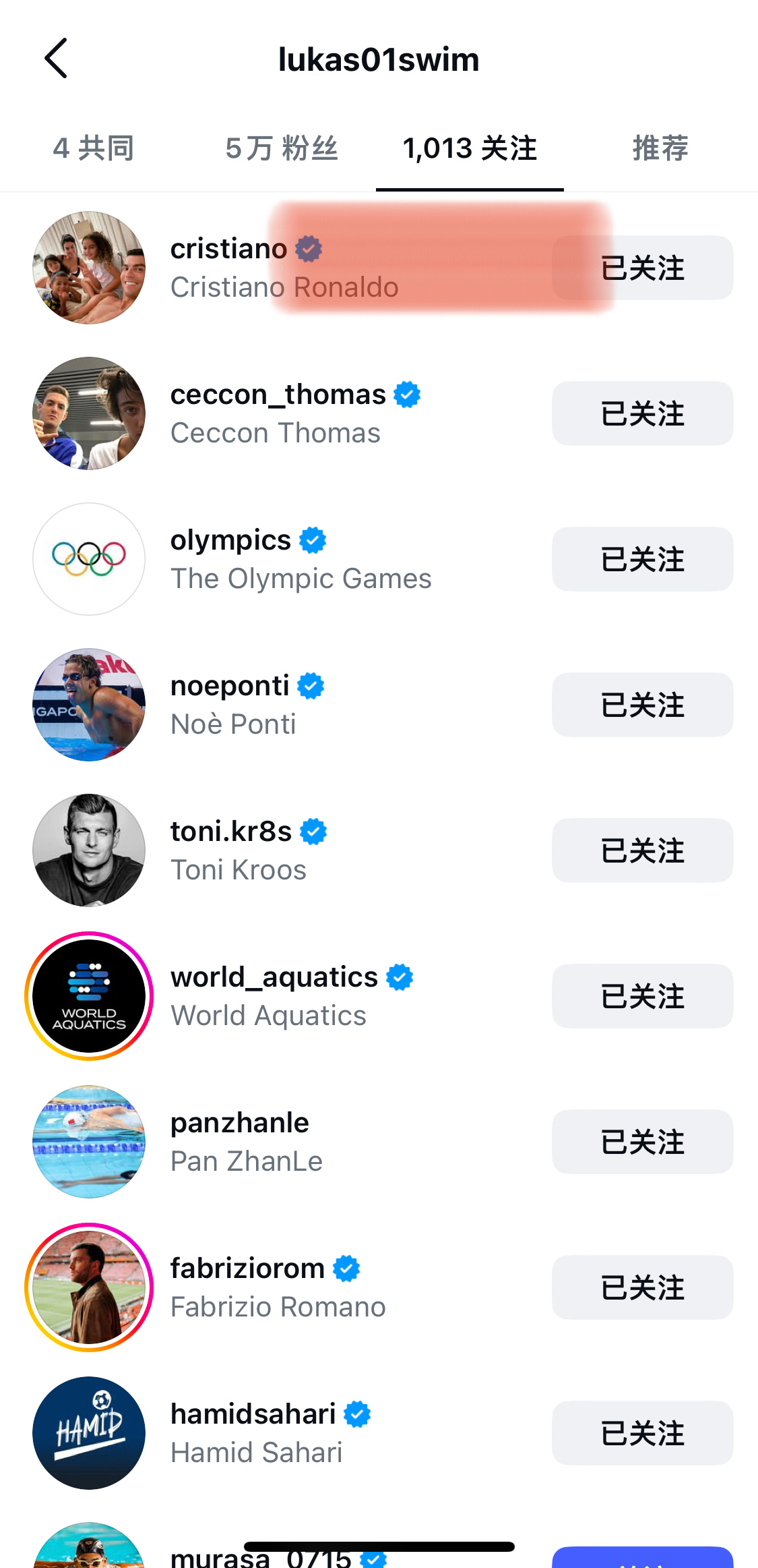 “最佳陪游”马滕斯也是爱罗2026年中国游泳公开赛