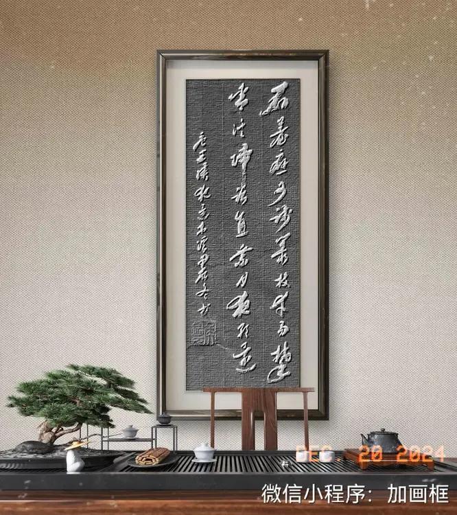 石苔应可践，丛枝幸易攀。青溪归路直，乘月夜歌还。——唐、王绩《夜还东溪》
此诗写