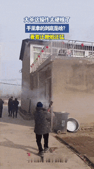 “加特林”式放炮法，大爷这波操作是想上天吗？

这哪是放鞭炮，分明是大爷手持“加