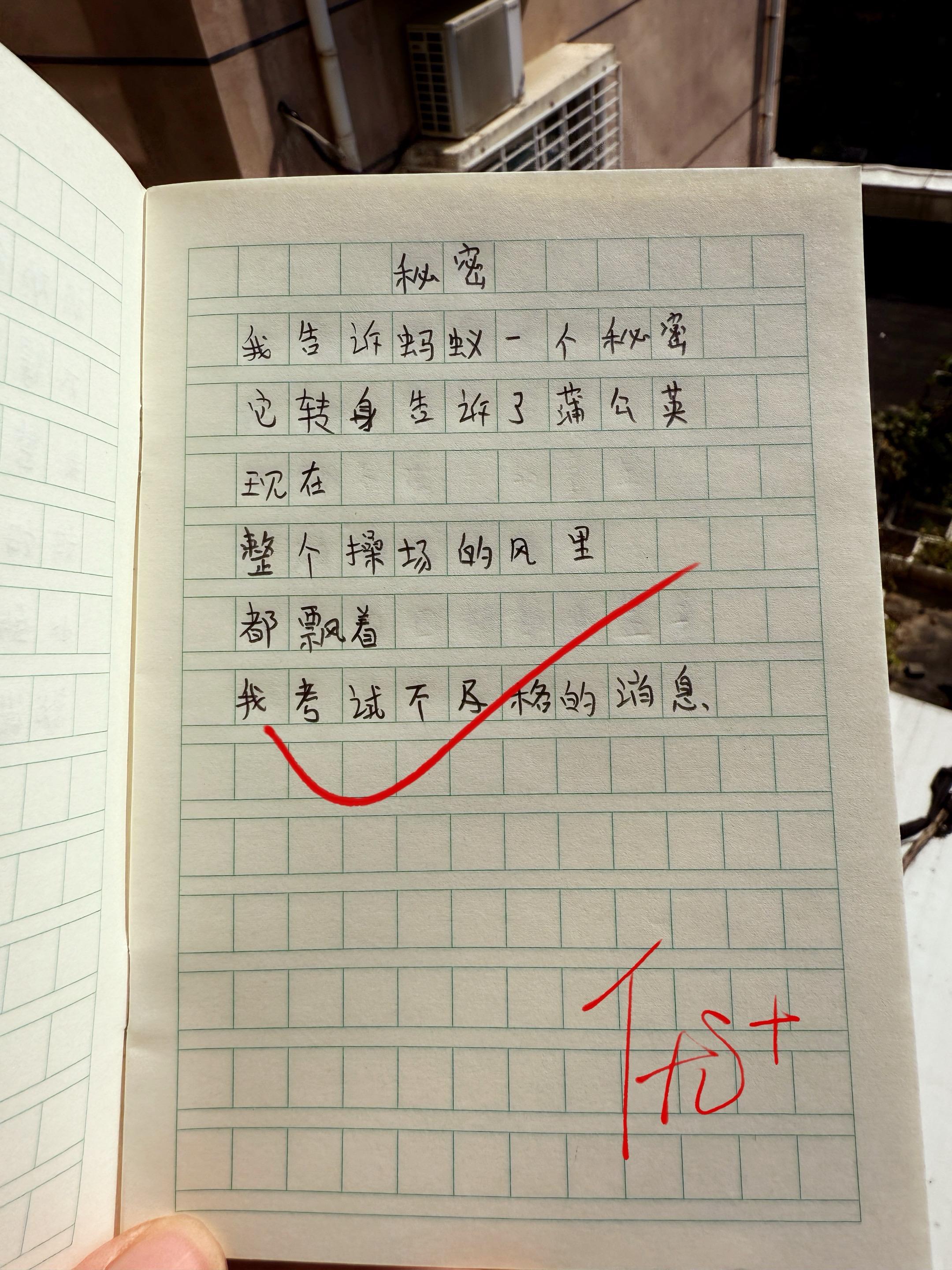 献给孩子的童诗集🔥。献给孩子的童诗，唯美又治愈！治愈又充满想象力的童...