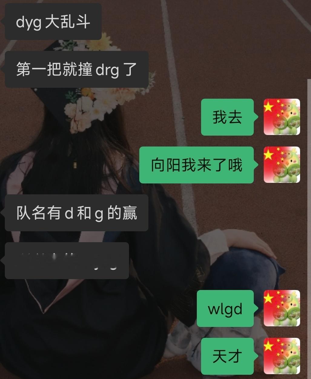 完全天才来的 